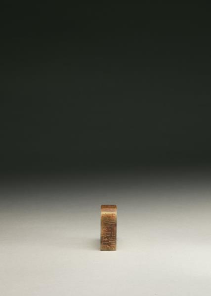 「杭人傅狷夫」壽山石印