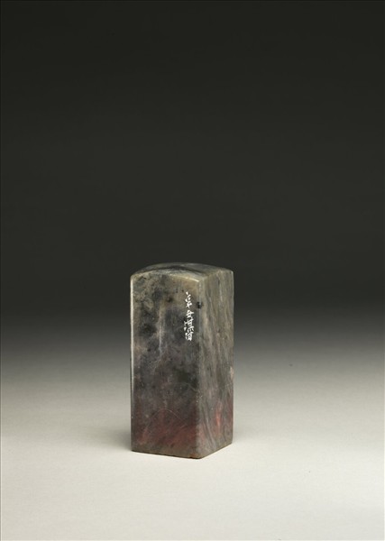 「雪華邨人」泰來石印