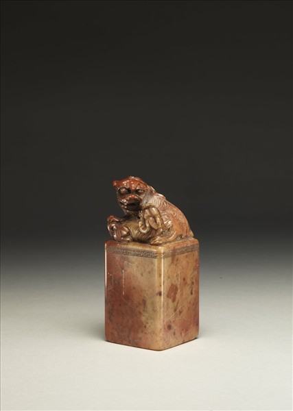 「傅狷夫印」壽山石印