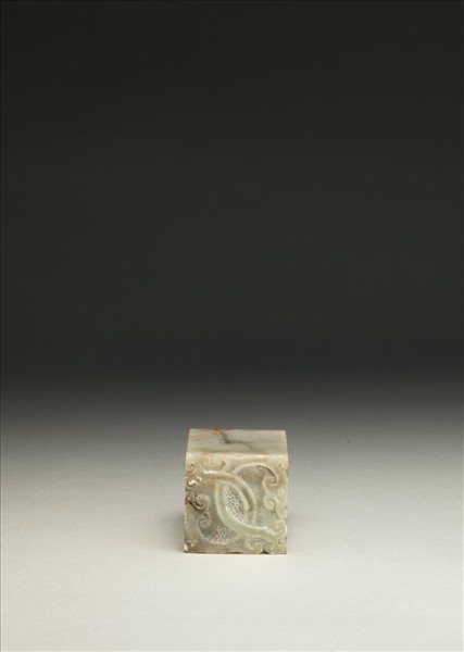 「傅狷夫印」泰來石印