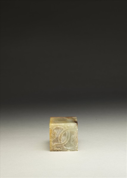 「覺翁」泰來石印