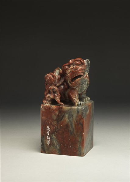 「覺翁九十後作」壽山石印