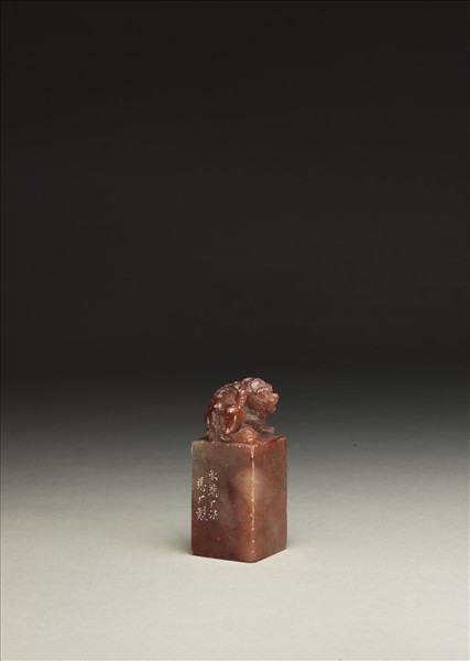 「雪華村人」壽山石印