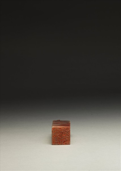 「雪華村人」壽山石印