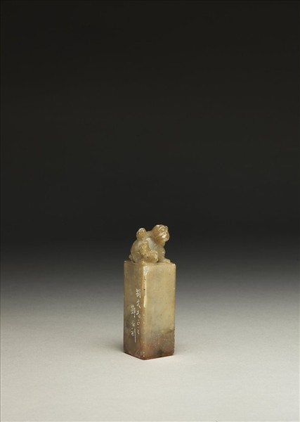 「雪華邨人」壽山石印