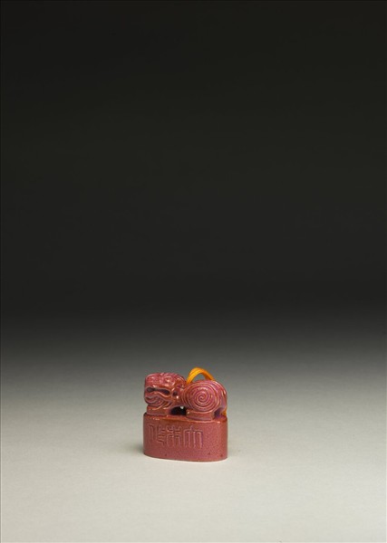 「復旦樓」瓷印