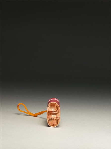 「復旦樓」瓷印