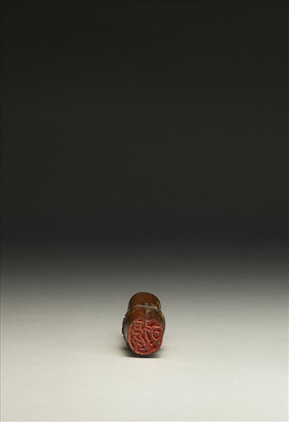 「復旦」竹根印