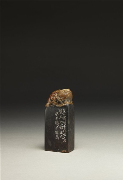 「復旦」泰來石印