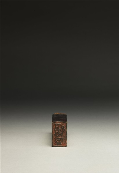 「復旦」泰來石印