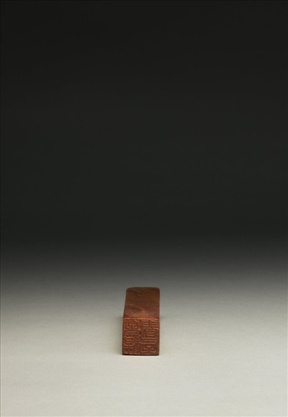 「老梅書屋」壽山石印