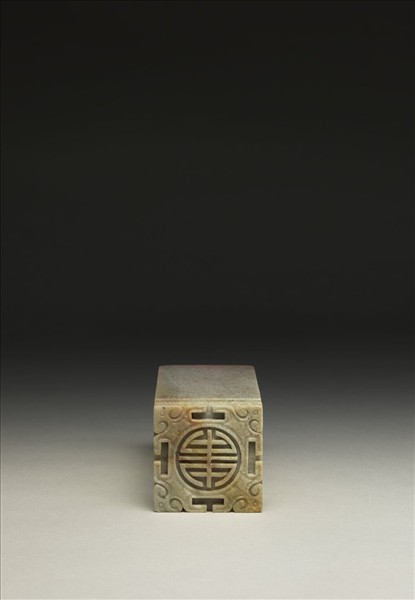 「浪跡藝壇」泰來石印