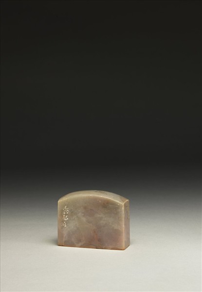 「浪跡藝壇」泰來石印