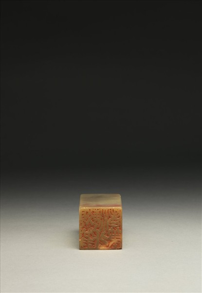 「覺翁海外老筆」巴林石印