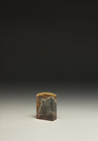 「一瓣心香」泰來石印