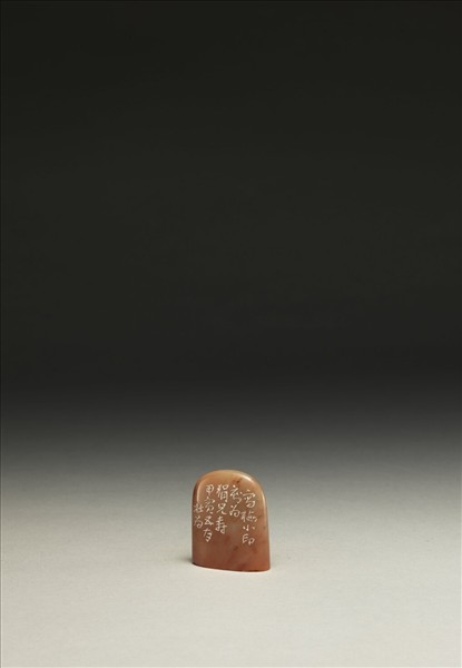 「月篴」泰來石印