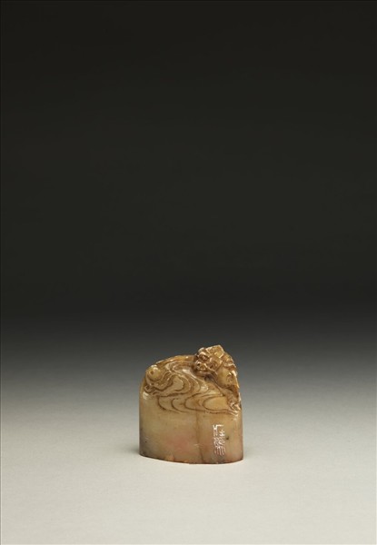 「泉唐」壽山石印