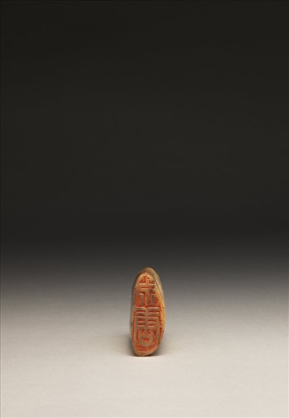 「泉唐」壽山石印