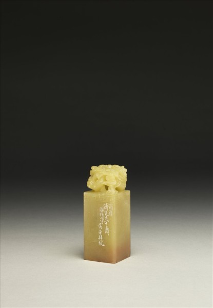 「覺翁八十後作」青田石印