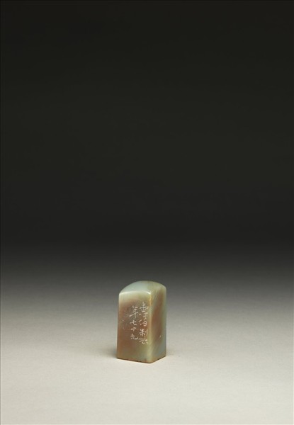 「德芳」泰來石印