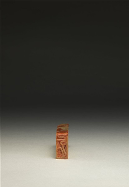 「已巳」泰來石印