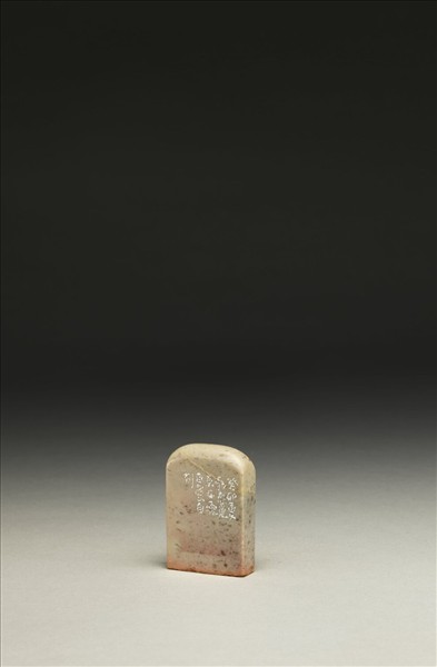 「心香室畫稿」泰來石印