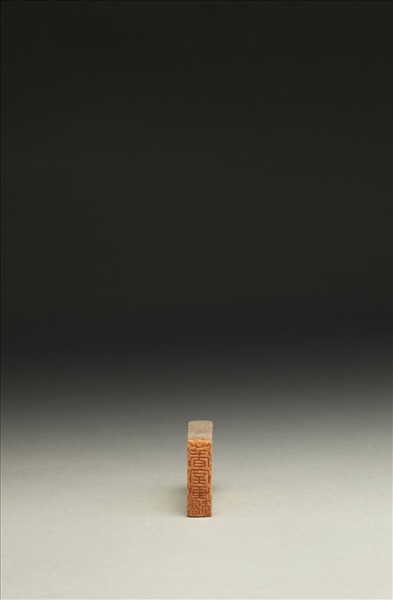 「心香室畫稿」泰來石印