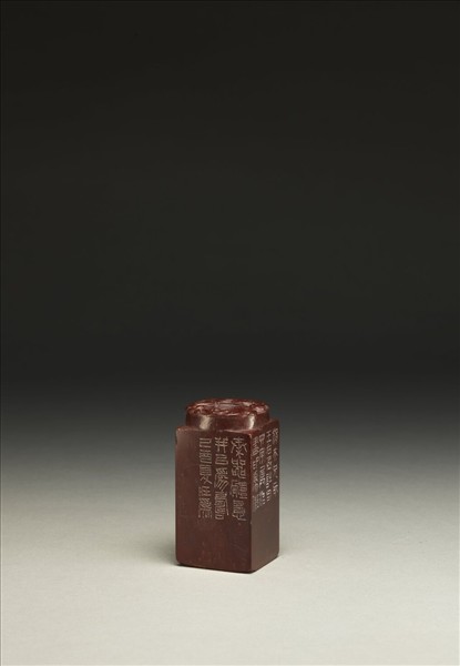 「得意為樂」壽山石印