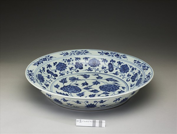青花花果紋盤