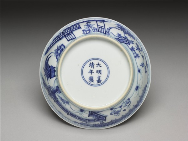 青花歲寒三友圖盤