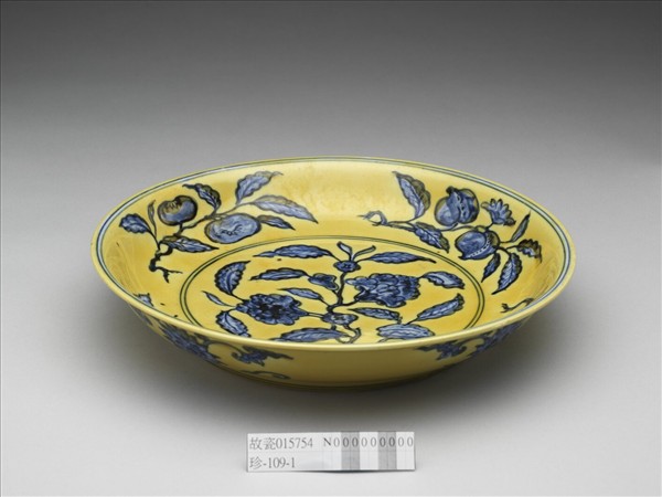 黃釉青花花果紋盤