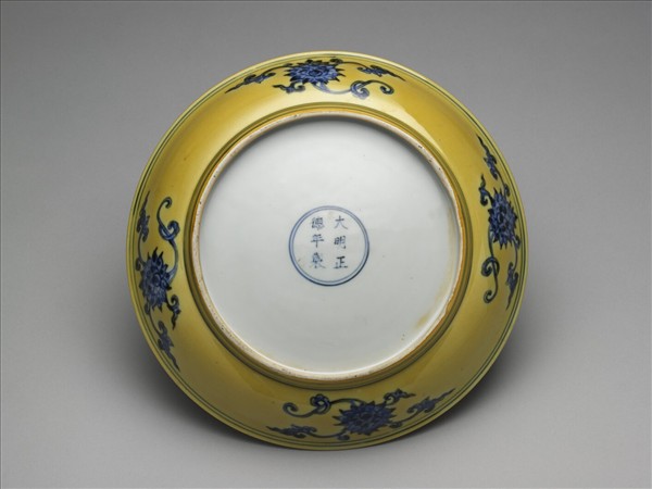 黃釉青花花果紋盤