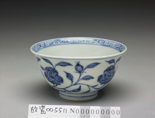 青花纏枝花卉紋碗