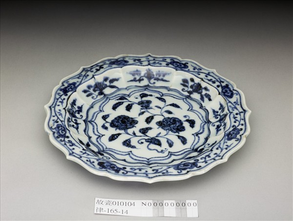 青花花果紋菱花式盤