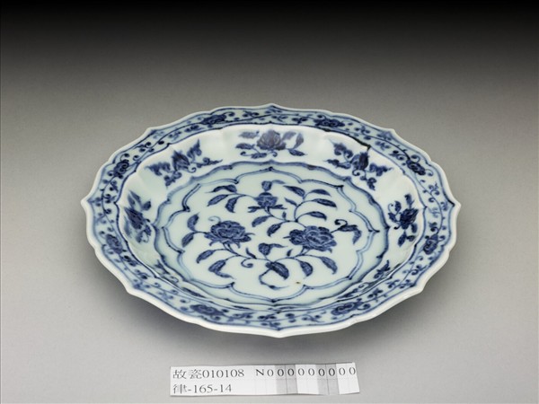 青花花卉紋菱花式盤