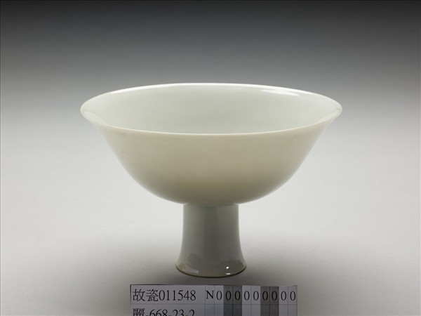 甜白釉高足碗