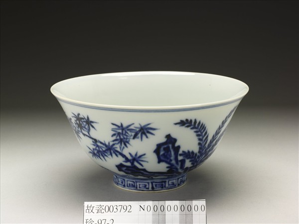青花竹石圖碗