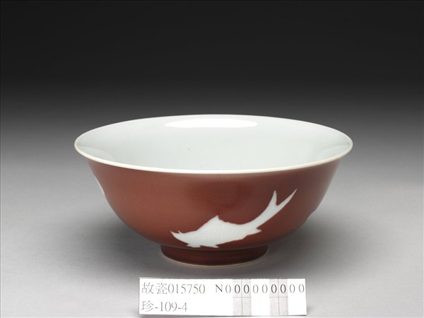 霽紅釉白裡魚紋碗
