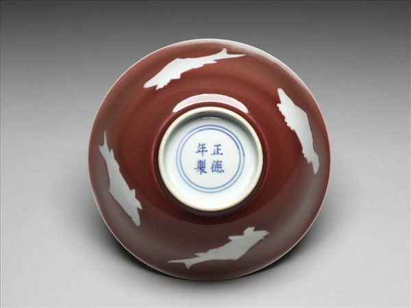 霽紅釉白裡魚紋碗