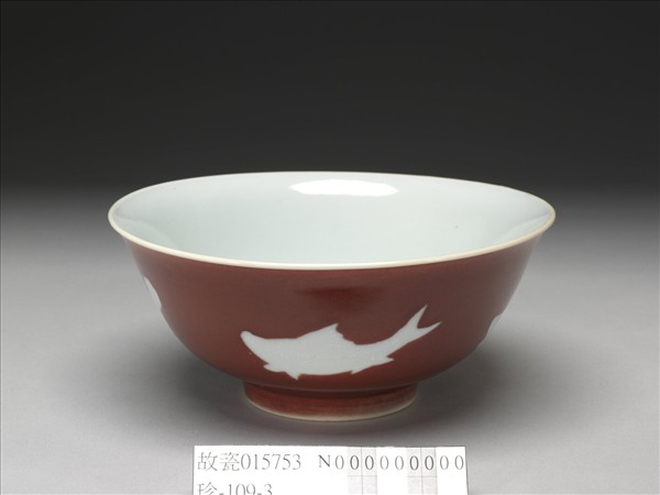 霽紅釉白裡魚紋碗