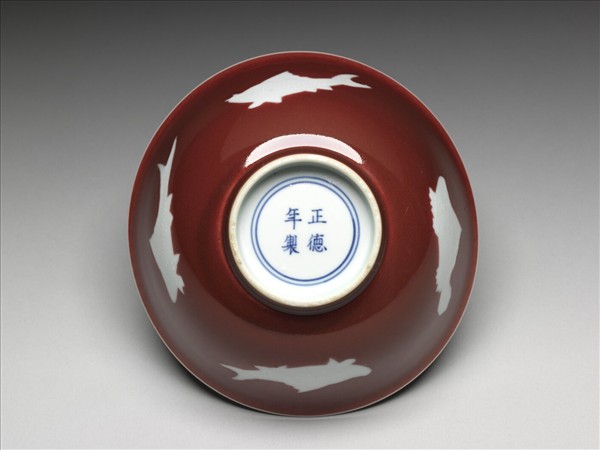 霽紅釉白裡魚紋碗