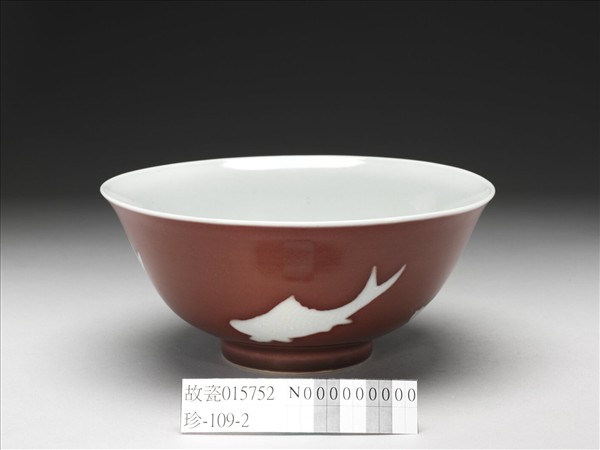 霽紅釉白裡魚紋碗