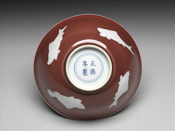 霽紅釉白裡魚紋碗