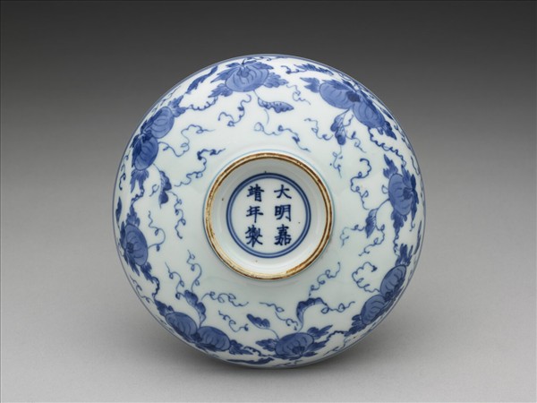 青花瓜瓞綿綿紋盤