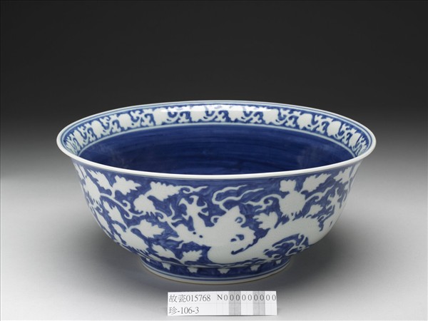 青花白龍番蓮碗