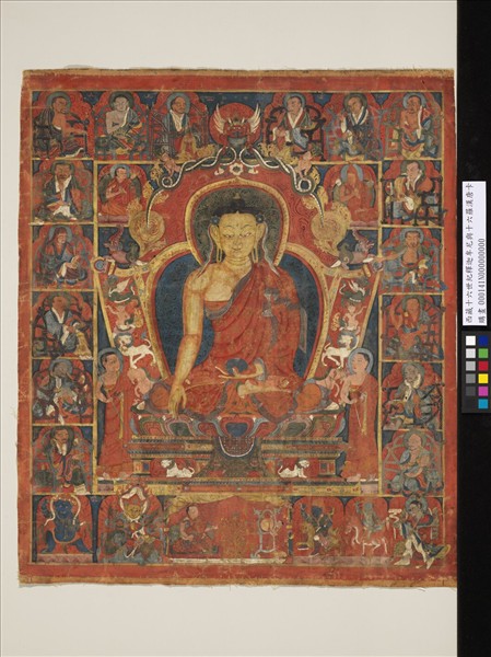 西藏十六世紀釋迦牟尼與十六羅漢唐卡