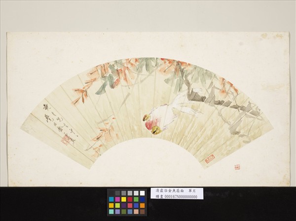 清虛谷金魚扇面　單片