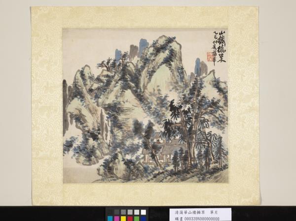 清蒲華山樓擁翠　單片