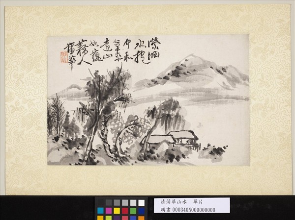 清蒲華山水　單片