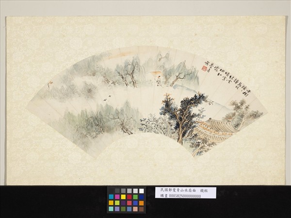 民國鄭曼青山水扇面　鏡框